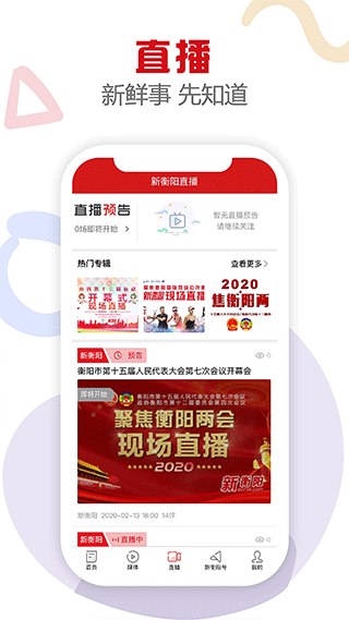 截图3