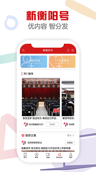 截图5